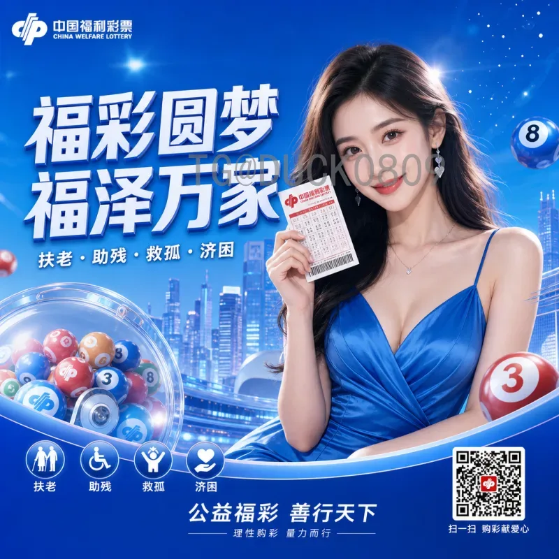 官方2026年世界杯直播在哪里看？最全观看指南